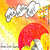 Disco Ojala Que Llueva Cafe (Cd Single) de Juan Luis Guerra 440