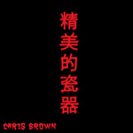 Fine China (Cd Single) Chris Brown