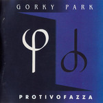 Protivofazza Gorky Park