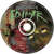Cartula cd2 Iron Maiden Ed Hunter