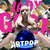 Caratula Frontal de Lady Gaga - Artpop (Deluxe Edition)