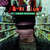 Caratula frontal de Same Mistake (Cd Single) James Blunt