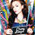 Cartula frontal Cher Lloyd Sticks + Stones (Japanese Edition)