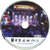 Caratula DVD2 de Crossroads Guitar Festival (2004) (Dvd) Eric Clapton