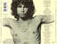 Carátula trasera Jim Morrison Music By The Doors: An American Prayer