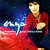 Disco Amarantine (Special Christmas Edition) de Enya
