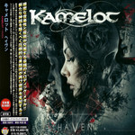 Haven (Japan Edition) Kamelot