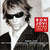 Cartula frontal Bon Jovi Thank You For Loving Me (Cd Single)