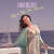 Caratula frontal de High By The Beach (Cd Single) Lana Del Rey