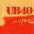 Cartula frontal Ub40 Live At Montreux