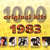 Disco 1000 Original Hits 1983 de Spandau Ballet
