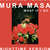 Cartula frontal Mura Masa What If I Go? (Featuring Bonzai) (Nighttime Version) (Cd Single)