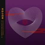 Efecto Extrao (Cd Single) Silva De Alegria