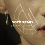 If You're Over Me (Notd Remix) (Cd Single) Years & Years