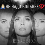 Ne Nado Bol'neye (Cd Single) Serebro