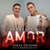 Cartula frontal Jorge Celedon & Sergio Luis Rodriguez Acercate Al Amor (Cd Single)