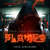 Caratula frontal de Flames (Featuring Zayn & Jungleboi) (Steve Aoki Remix) (Cd Single) R3hab