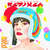 Disco Flashback (Remixes) (Ep) de Javiera Mena