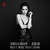 Disco Miss U More Than U Know (Featuring R3hab) (Cd Single) de Sofia Carson