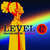 Disco Something About You: The Collection de Level 42