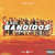 Caratula frontal de Bandidos (Freestyle) (Cd Single) D.ozi