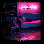 Verdad (Cd Single) Big Soto