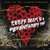Caratula frontal de Every Heart Is A Revolutionary Cell Fury In The Slaughterhouse