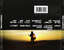 Caratula Trasera de Tracy Chapman - Our Bright Future