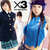 Disco X3 de Aya Matsuura