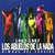 Caratula Frontal de Los Abuelos De La Nada - Himnos Del Corazon 1982-1987