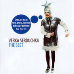 The Best Verka Serduchka