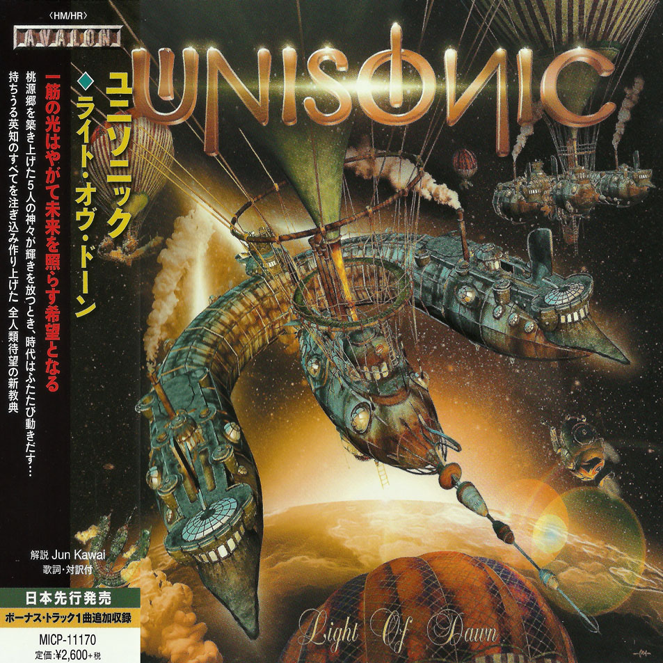 Cartula Frontal de Unisonic - Light Of Dawn (Japan Edition)